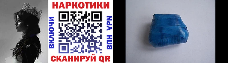 Какие есть наркотики Нальчик ГАШИШ Каннабис АМФЕТАМИН Меф Cocaine Alpha-PVP