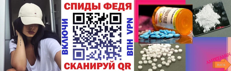 АМФ Розовый  Нальчик 