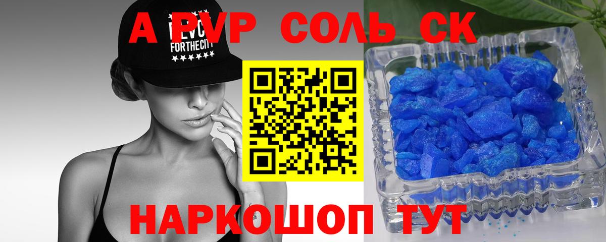ГАШ  Нальчик  Канабис  Меф МЯУ МЯУ   Вход с VPN  Cocaine 