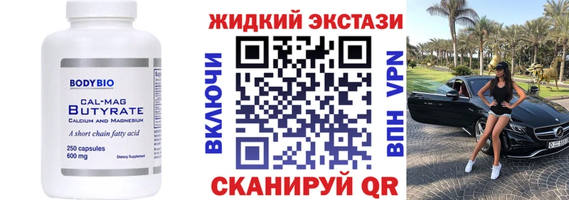 Бутират оксана  Нальчик 