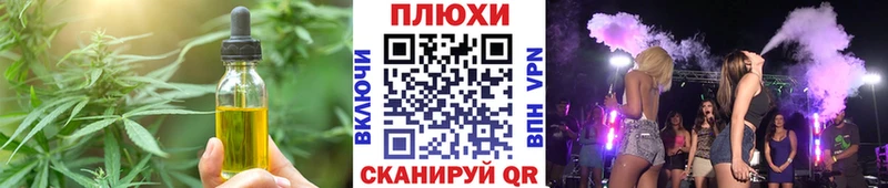 Еда ТГК конопля магазин наркотиков Нальчик