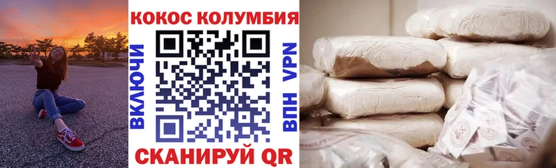 COCAIN 99%  даркнет сайт  блэк спрут ссылка  Нальчик 