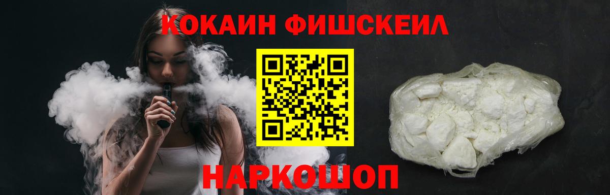Cocaine Columbia  Вход с VPN  Cocaine Перу  Нальчик 