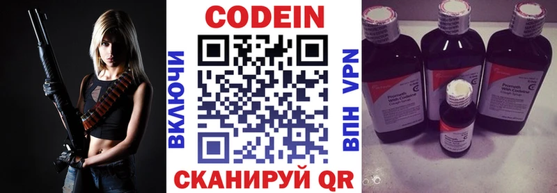 сколько стоит  блэк спрут маркетплейс  Кодеин Purple Drank  Нальчик 