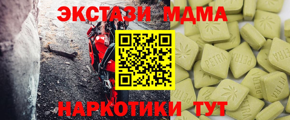 Нальчик  ЭКСТАЗИ  blacksprut зеркало  ЭКСТАЗИ таблы  Вход с VPN 
