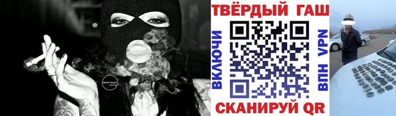 ГАШИШ хэш  МЕГА онион  Нальчик 