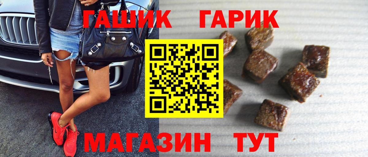 Нальчик  Гашиш hashish  ГАШ индика сатива  Вход с VPN 