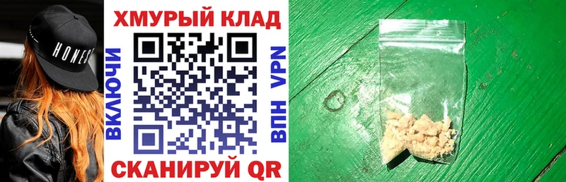 ГЕРОИН хмурый  закладки  Нальчик 