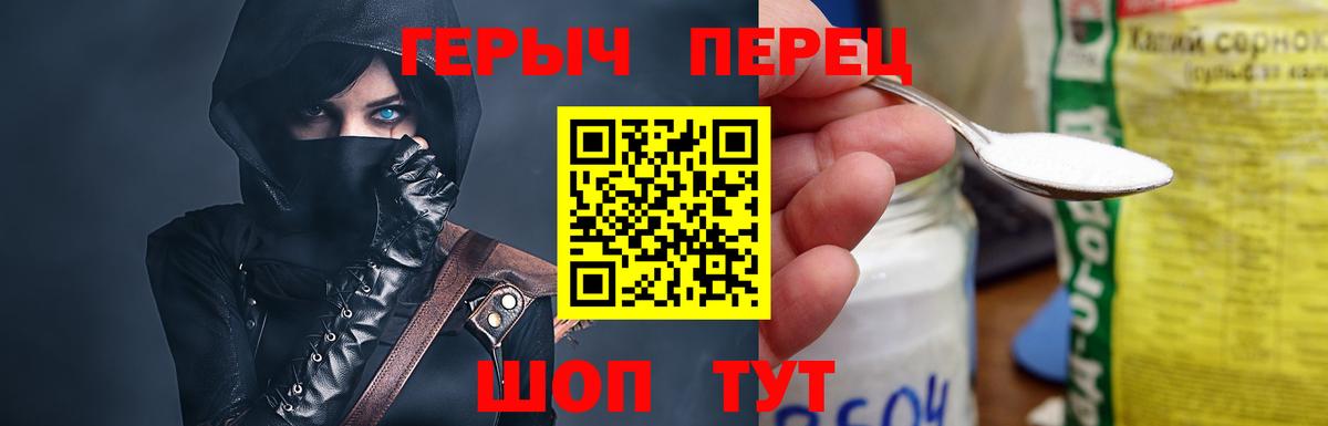 Героин Афган Нальчик