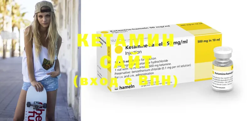 ссылка на мегу рабочий сайт  Нальчик  КЕТАМИН ketamine 