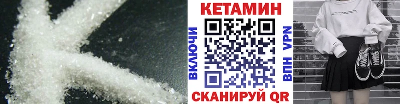 КЕТАМИН ketamine Нальчик