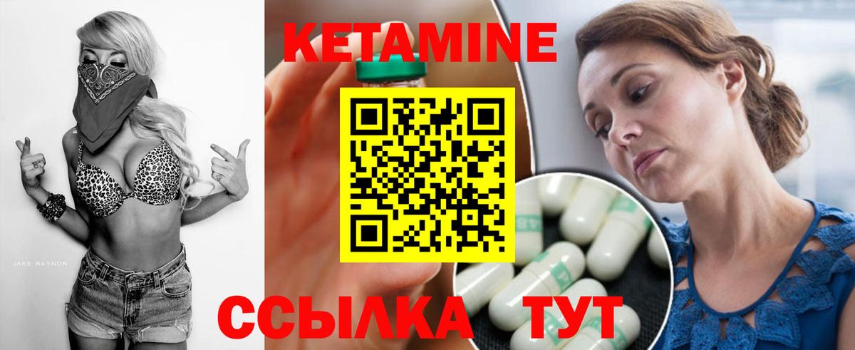 Кетамин VHQ  Вход с VPN  Нальчик  Кетамин ketamine 