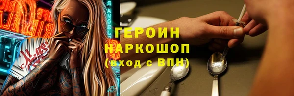 тгк Нефтегорск