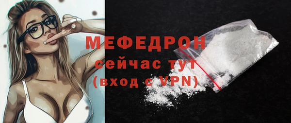 тгк Нефтегорск