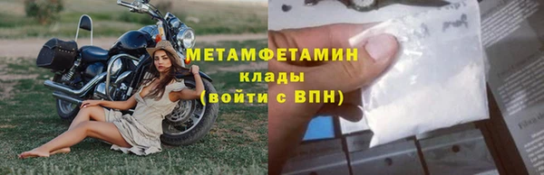 мефедрон мука Нефтекумск