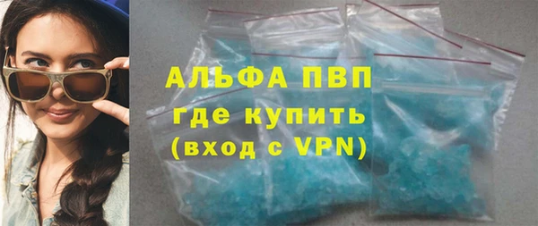 тгк Нефтегорск