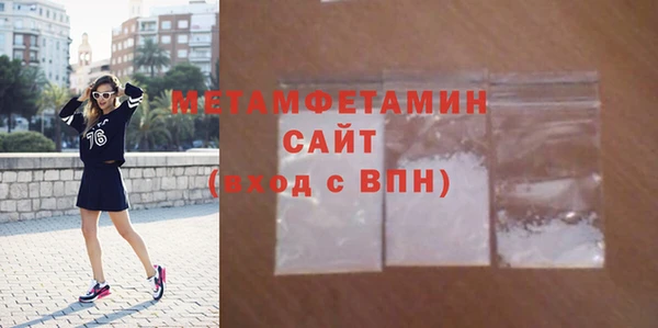 тгк Нефтегорск