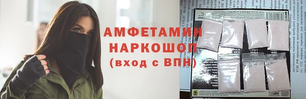 мефедрон мука Нефтекумск