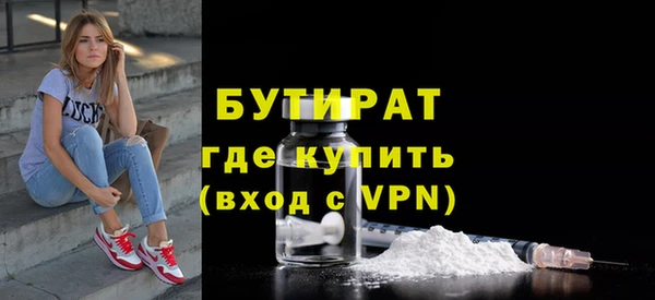 тгк Нефтегорск