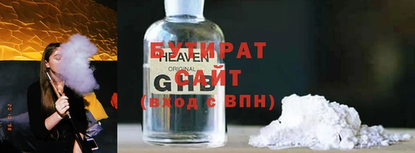 молекула духа Переславль-Залесский