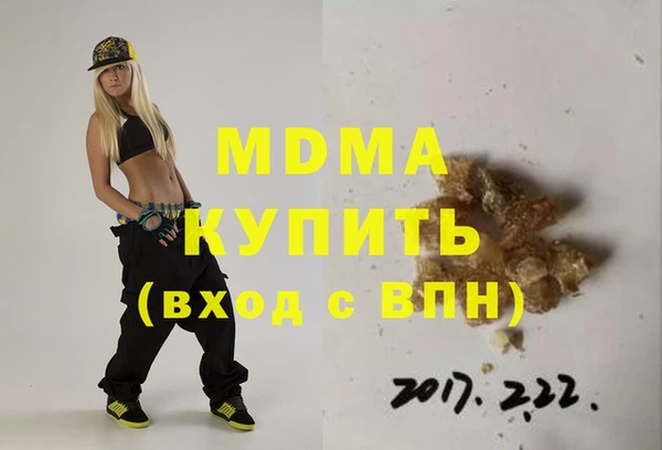 мефедрон мука Нефтекумск