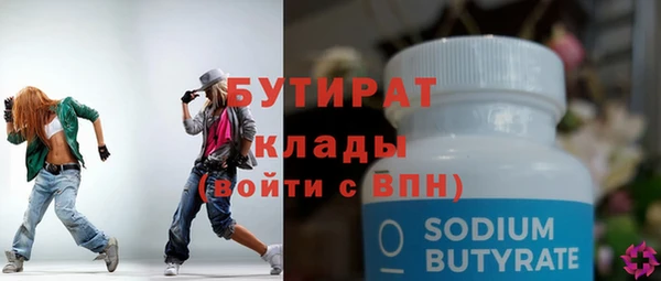 марки nbome Пестово