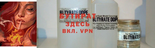 тгк Нефтегорск