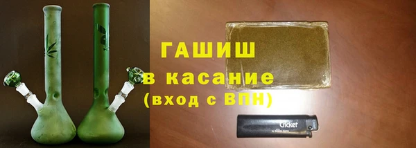 мефедрон мука Нефтекумск