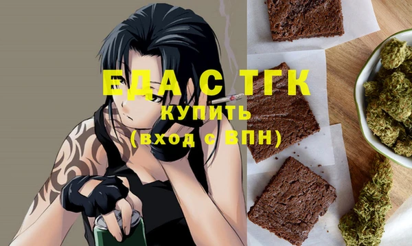 тгк Нефтегорск