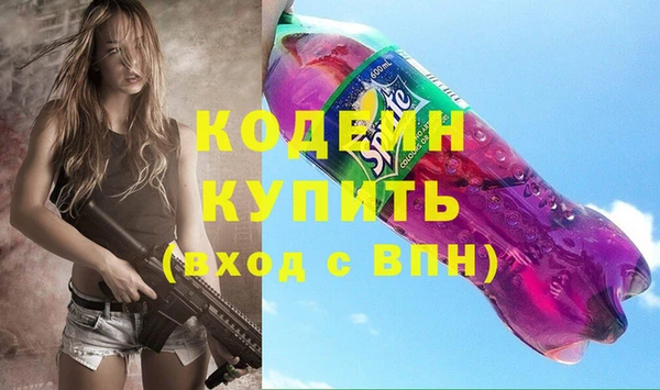 2c-b Богородицк