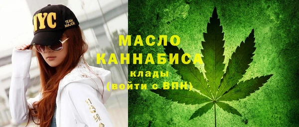 мефедрон мука Нефтекумск