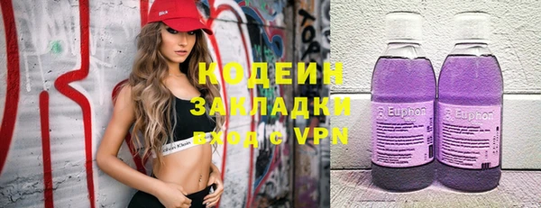 тгк Нефтегорск