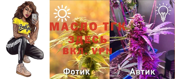мефедрон мука Нефтекумск