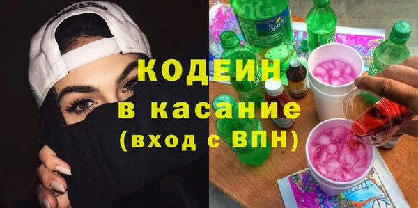 мефедрон мука Нефтекумск