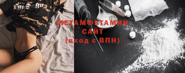 мефедрон мука Нефтекумск