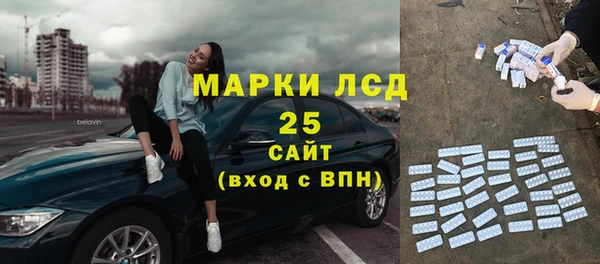 тгк Нефтегорск