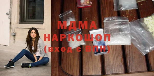 мефедрон мука Нефтекумск