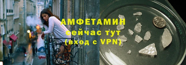 тгк Нефтегорск