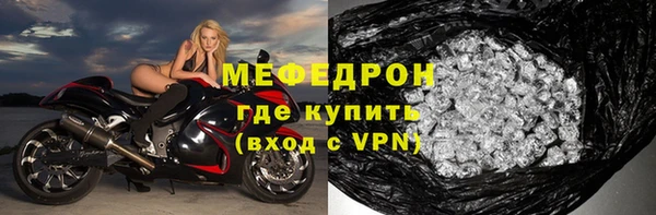 мефедрон мука Нефтекумск