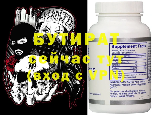 мефедрон мука Нефтекумск