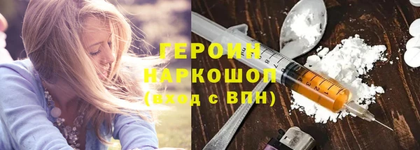 тгк Нефтегорск