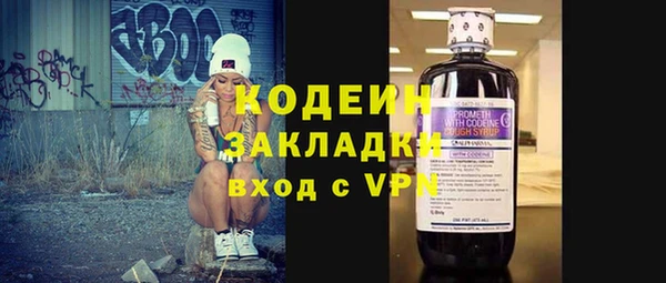тгк Нефтегорск