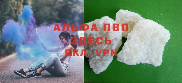 мефедрон мука Нефтекумск