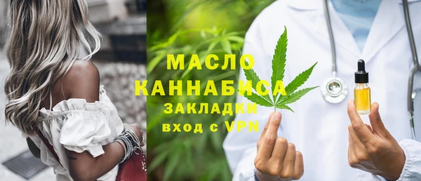 тгк Нефтегорск