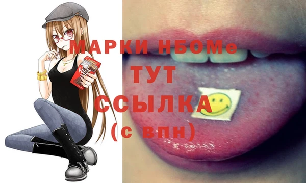 шишки Нея
