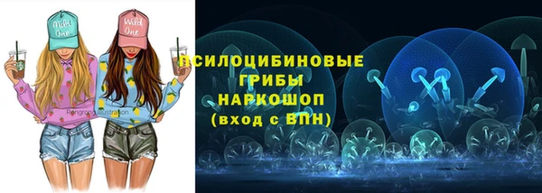 мефедрон мука Нефтекумск