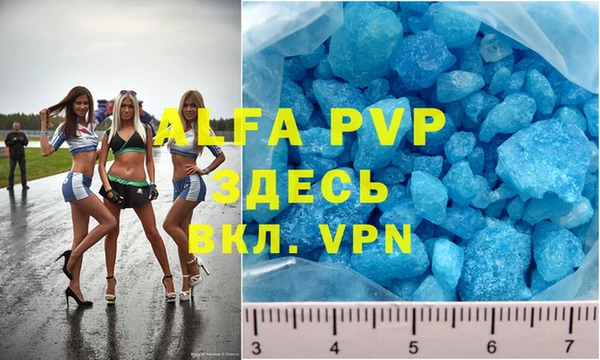 мефедрон мука Нефтекумск