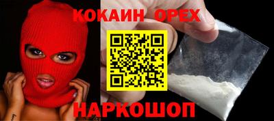бутират Абакан