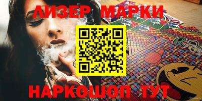 ГАЛЛЮЦИНОГЕННЫЕ ГРИБЫ Донецк