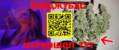 ГАЛЛЮЦИНОГЕННЫЕ ГРИБЫ Донецк